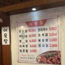 가볍게먹는곳 모종점 이미지