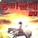 책꾸러미책대여점 이미지