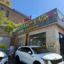해정옥전주콩나물국밥김치찌개창리점 | 오창 해정옥 콩나물 국밥 : 콩나물 국밥집이지만 다른거 먹기