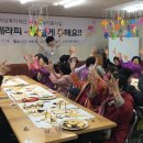 사단법인함께하는우리마음 이미지