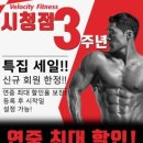 벨로시티화명 이미지