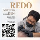 어반던트 - 해운대구 해운대로 620 | 부산 여성 가르마 두피문신 후기｜가르마 탈모 고민, 자연스럽게 커버한 작업 완료