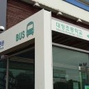 대정아파트 이미지