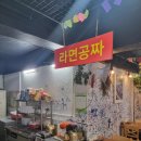 지수네황소곱창구이 이미지