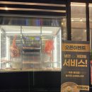 🥩 홍대 고기 맛집 옥돈 방문기
