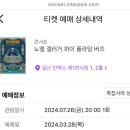 봉동코노 | 성공불명