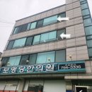 보명당한의원 | 전남 광양 광양만권HRD센터 전월세계약 부동산 강의 후기(청년도전지원사업)