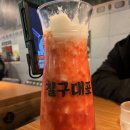 79대포더샵점