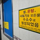 배산목욕탕