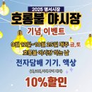 명서전자 네이버블로그