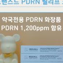 파크뷰약국 이미지