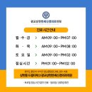 강화신경외과의원 이미지