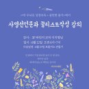 쉴만한 물가 이미지