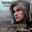 써니PC방 이미지