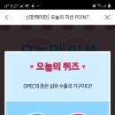 판테크 이미지