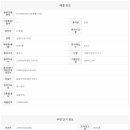 부영대박공인중개사사무소 이미지