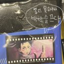 약간 보법이 다른 여행. 그리고 맛집 추천 : 후쿠오카 여행 일기