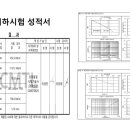 삼일이앤씨(주) - 15515 | 삼일이앤씨(주)
