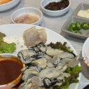 보쌈한쌈