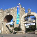 경민대학교 이미지
