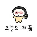 건강효약국 이미지