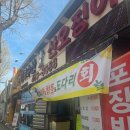 삼보수산 네이버블로그