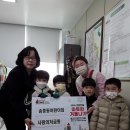 구립송중동어린이집 이미지