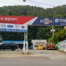 911자동차공업사 이미지
