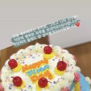 배우님의 32번째 돌잔치 준비 이미지