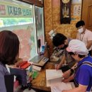 마천흑돼지촌 이미지