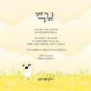 명품 하늘 합기도 이미지