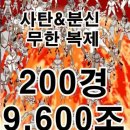넘버원 PC게임 이미지