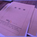 녹취사무소속기 이미지