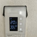 반송동224 | 경기도 화성시 반송동 나루마을 월드메르디앙 반도...지멘스(siemens) RDE91/RDD91제품 교체 문의 시공후기