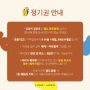 충주 오감놀이터 쪼물쪼물_내돈내산 오랜이용 후기:)