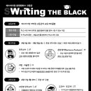 분평에스라이팅어학원