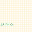 중앙로공인중개사사무소 이미지