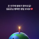 평화의 우주 이미지