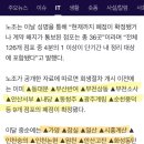 추가 확정된 홈플러스 폐점 점포 확인하세요ㅠㅠ.jpg 이미지