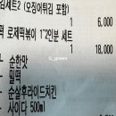 배떡중동점 이미지