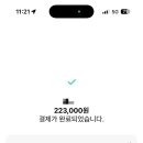 청주온누리약국 네이버블로그