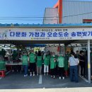 원광대학교 한방병원 이미지