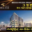 스타단란주점 이미지
