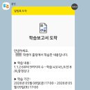 스스로 학습하는 수학 공부 앱 홀링 6세 사용 후기