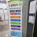 바이린의원 이미지