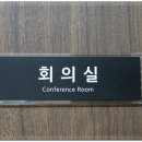 운성법률사무소 이미지