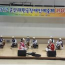 군산시장애인연합회 이미지