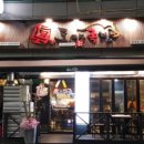 도야족발 화명점 이미지