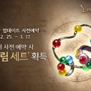 오늘 인형뽑기 완료 이미지