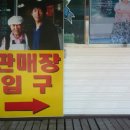 토속안흥찐빵 이미지